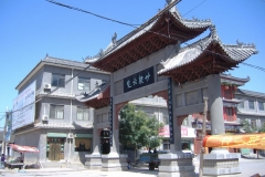 Il centro di Chenjiagou